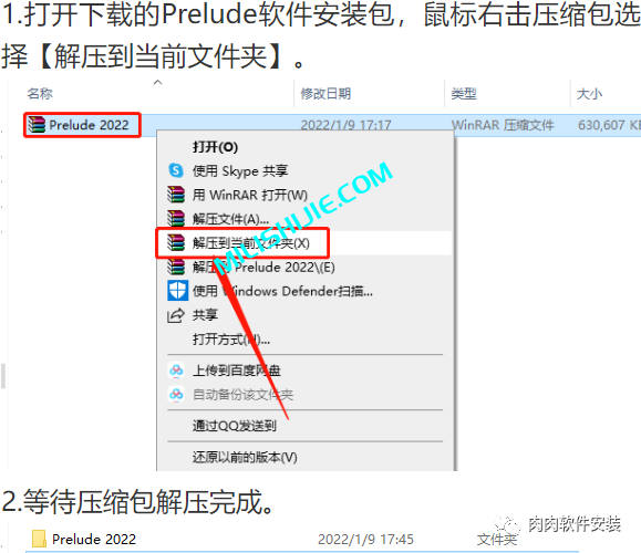 Adobe Prelude（Pl）2022软件安装包下载及安装教程