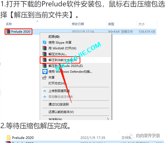 Adobe Prelude（Pl）2020软件安装包下载及安装教程