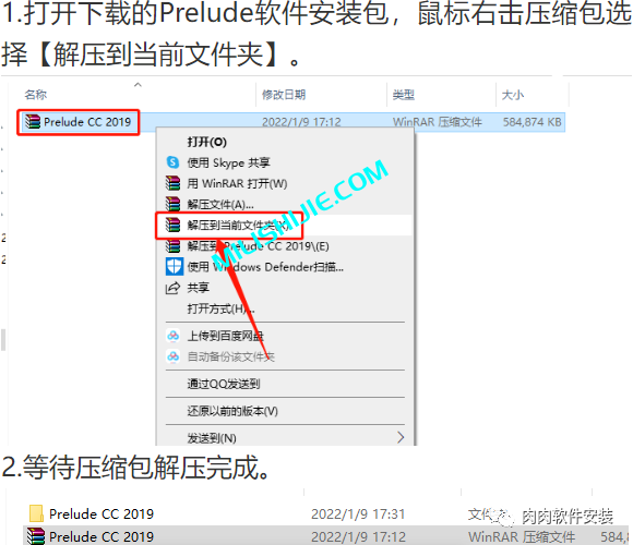 Adobe Prelude（Pl）2019软件安装包下载及安装教程