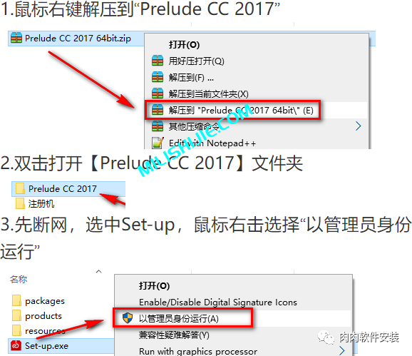 Adobe Prelude（Pl）2017软件安装包下载及安装教程