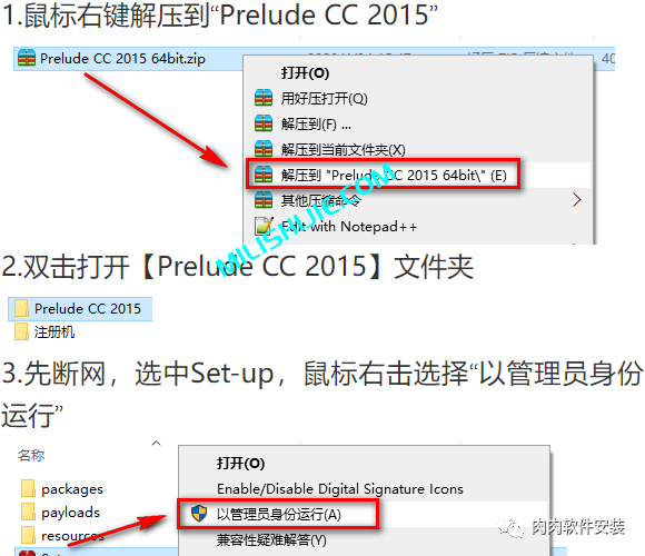 Adobe Prelude（Pl）2015软件安装包下载及安装教程