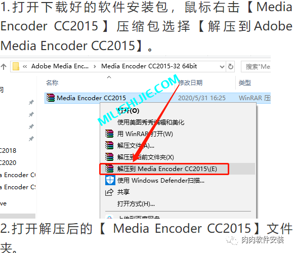 Adobe Media Encoder（ME）2015软件安装包下载及安装教程