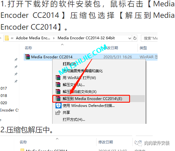 Adobe Media Encoder（ME）2014软件安装包下载及安装教程