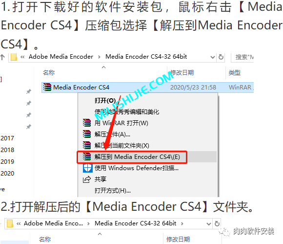 Adobe Media Encoder（ME）CS4软件安装包下载及安装教程