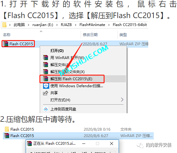 Adobe Flash（Fl）2015软件安装包下载及安装教程