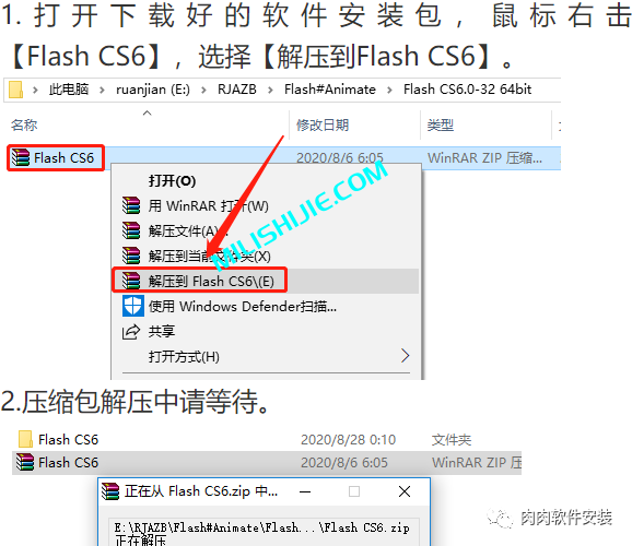 Adobe Flash（Fl）CS6软件安装包下载及安装教程