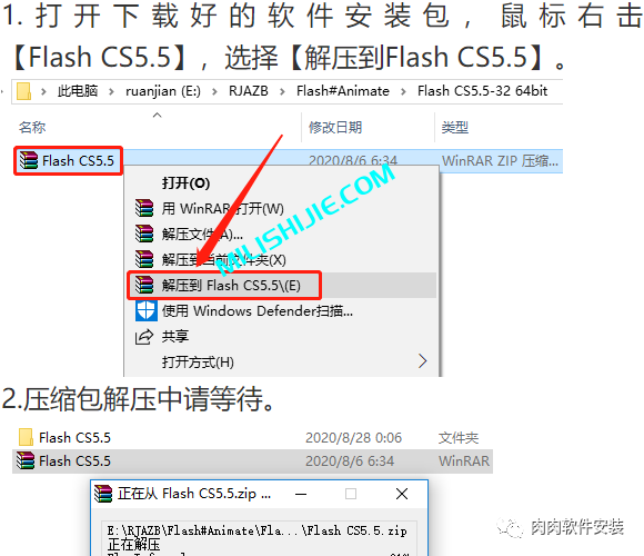 Adobe Flash（Fl）CS5.5软件安装包下载及安装教程