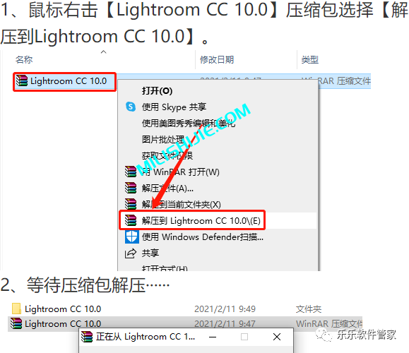 Adobe Photoshop Lightroom（LRC）10.0软件安装包和安装教程