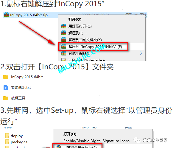 Adobe InCopy（Ic）2015软件安装包和安装教程