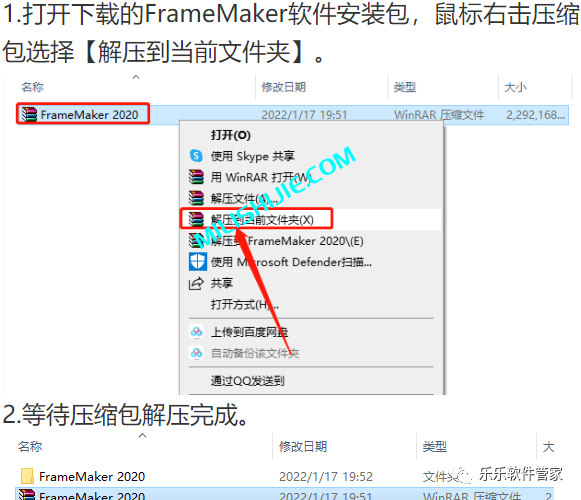 Adobe FrameMaker（Fm）2020软件安装包和安装教程