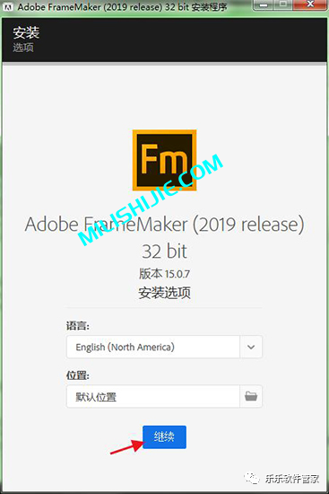 Adobe FrameMaker（Fm）2019软件安装包和安装教程