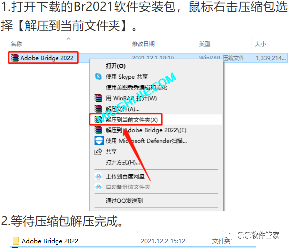 Adobe Bridge（Br）2021软件安装包和安装教程