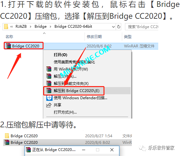 Adobe Bridge（Br）2020软件安装包和安装教程