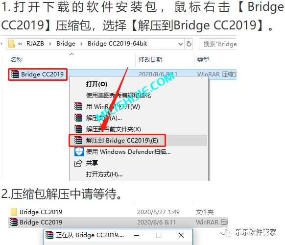 Adobe Bridge（Br）2019软件安装包和安装教程