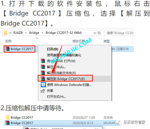 Adobe Bridge（Br）2017软件安装包和安装教程