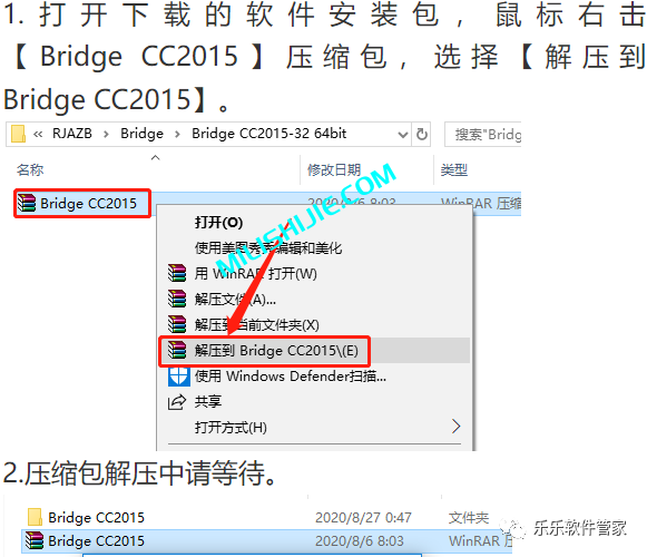 Adobe Bridge（Br）2015软件安装包和安装教程