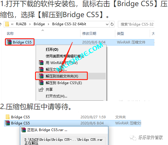 Adobe Bridge（Br）CS5软件安装包和安装教程