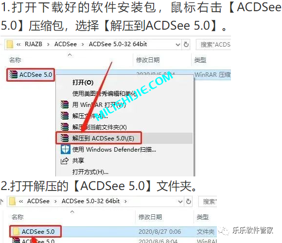 ACDSee 5.0软件安装包和安装教程