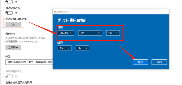 安装无法完成，错误4005：AutoCAD 2023安装错误代码解决方案