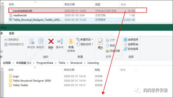 Tekla Structural Designer 2020软件安装包下载及安装教程