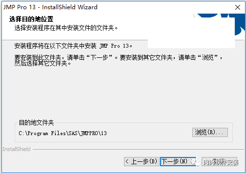 JMP Pro 13.2软件安装包下载及安装教程