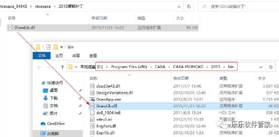 CAXA 3D实体设计 2013软件安装包和安装教程