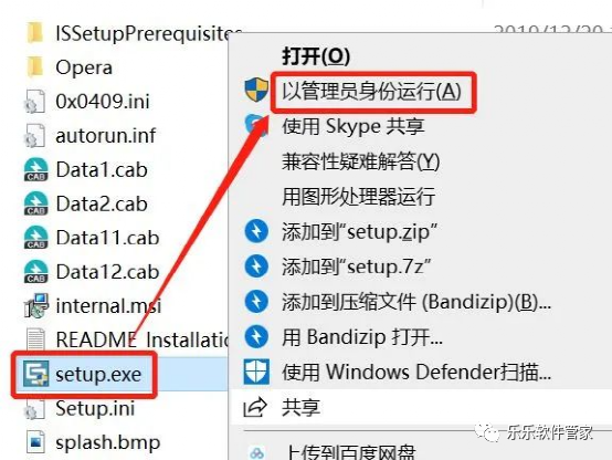 CST Studio Suite 2020软件安装包和安装教程