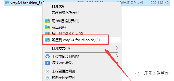 VRay 3.4 for Rhino 5软件安装包和安装教程