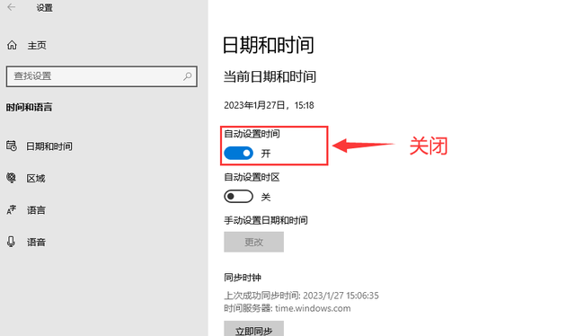 安装无法完成，错误4005：AutoCAD 2023安装错误代码解决方案