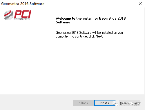 PCI Geomatica 2016软件安装包和安装教程